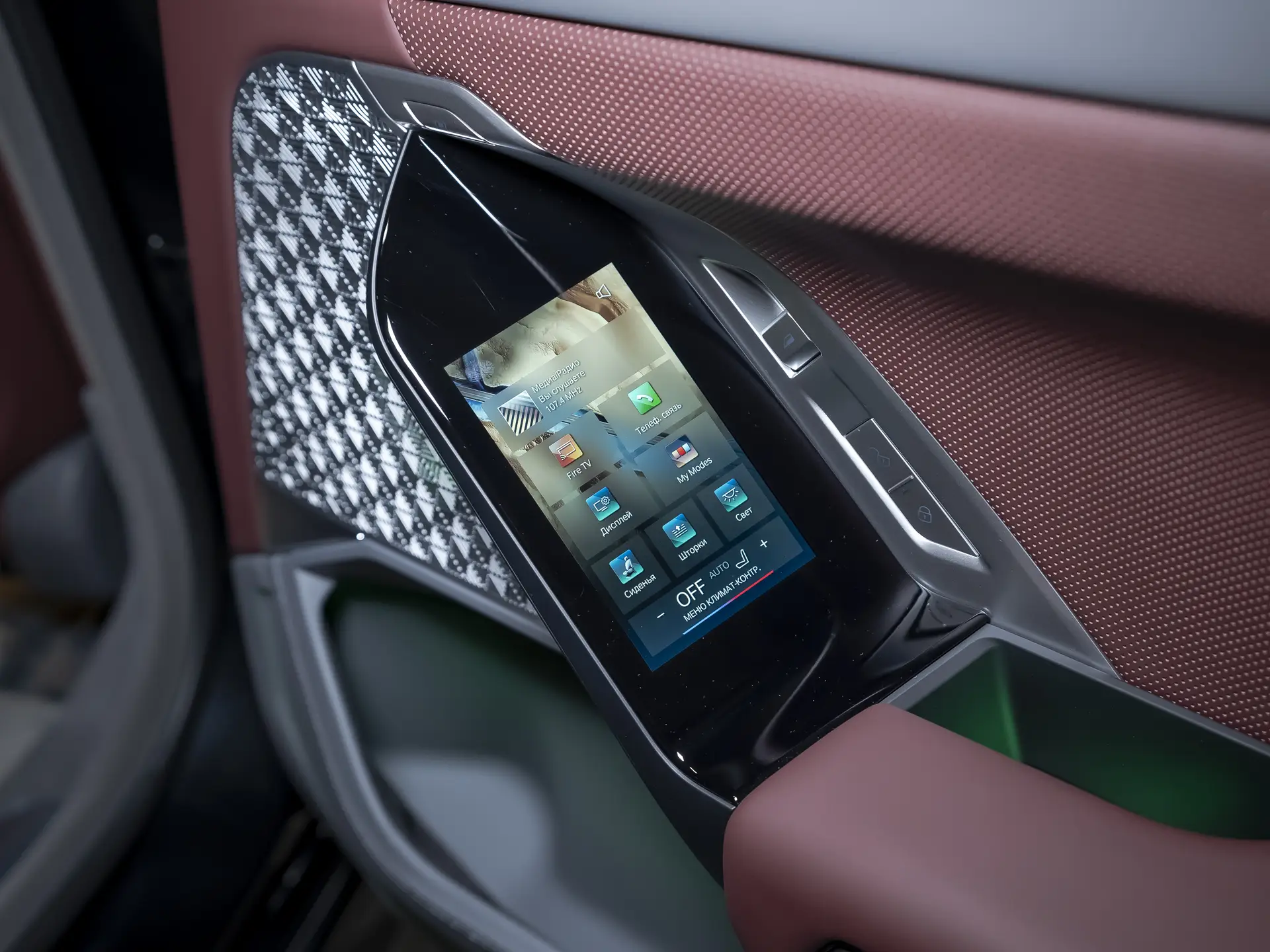 BMW 7 серия 760, VII (G70), 2023 купить в салоне Million Miles